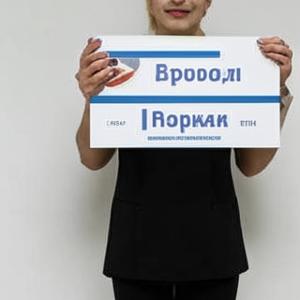 Ошибка в прикреплённых документах: отменять или вносить изменения 
