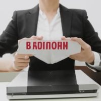 Считается ли нарушением, если контракт подписан в ЕИС, но не опубликован в течение нескольких дней 