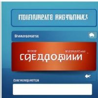 ЕИС: как приложить обеспечение исполнения контракта (ЕП), если в карточке нет «отдельного шага»