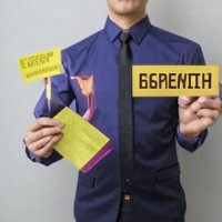 Как разместить в ЕИС раздел о взаимозависимых лицах при изменении Положения о закупке по 223-ФЗ