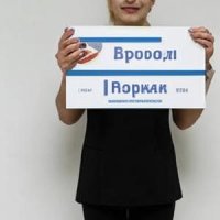 Ошибка в прикреплённых документах: отменять или вносить изменения?